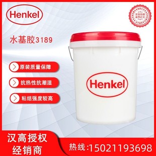 Henkel Glue FD 3189 Water-based Adhesive Vacuum Blister Water-based Glue
