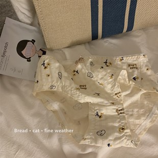 "Surrounded by cute" New Japanese sweet bubble cotton printed cotton girl underwear student mid-waist Plaid