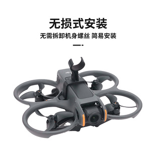 Применимо для DJI Dajiang Avata 2 прожектор для ночного полета Предупреждение ночного полета