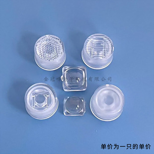 5050 lens bayonet lens waterproof hard light bar lens convex lens smooth surface bead surface stripe matt surface