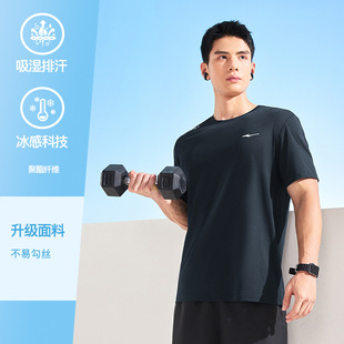 Hongxingerke Short-sleeved Men's Summer New Men's Running Breathable Ice Silk Quick-drying T-shirt Men's Sports Top