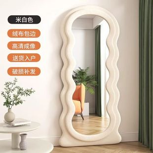 Internet-famous Simple Full-length Mirror Special-shaped Wave Full-length Mirror Household Floor-standing Mirror Girls' Bedroom Full-length Mirror Floor-standing Mirror