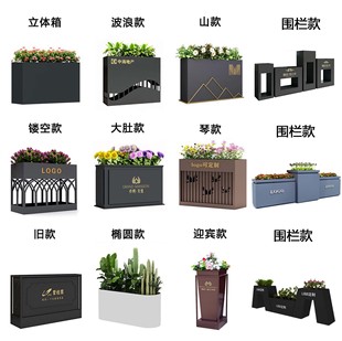 Aluminum Alloy flower box outdoor combination balcony flower Trough Road municipal large flower bed courtyard rectangular planting box