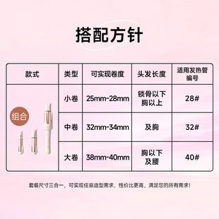 Minhuang full-automatic curling rod groove wave curling electric curling iron head-changing negative ion perm curling artifact
