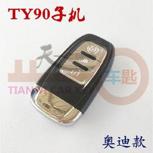 TY remote control editor matching instrument TY100/90 remote control TY sub-machine garage door rolling gate electric car remote control