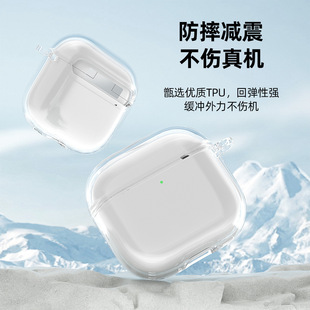 Применимо для Apple airpods4 гарнитуры новый высокопрозрачный анти-падение 4 поколения простой гарнитуры airpods защитная оболочка