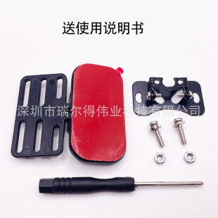 Vehicle-mounted driving recorder reversing camera rear window pasting bracket universal hole position simple installation fixing bracket