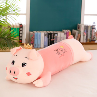 Pig Plush Toy Pillow Bedroom Sleeping Pillow Cloth Doll Valentine's Day Gift Piggy Doll for Girls