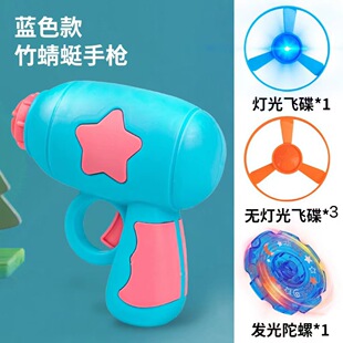 Luminous Bamboo Dragonfly Gyro Gun Flying Frisbee Flying Saucer Children Night Market Internet Celebrous Stall Small Gifts Small Toys