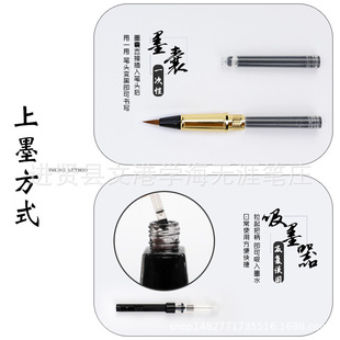 Pen-type writing brush, lower case soft head scripting calligraphy pen, pure wolf hair, student portable, self-contained ink, beautiful pen wholesale