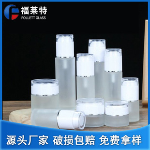 Frosted Glass Spray Bottle Small Portable Cute Water Replenishing Spray Empty Bottle Press Lotion Bottle Cosmetic Travel Bottles