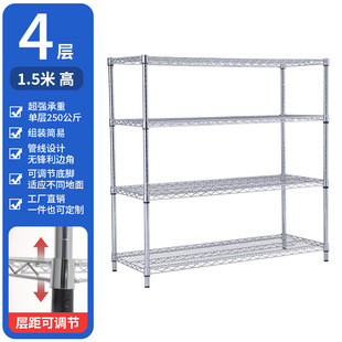 Factory Warehouse Household Chrome-plated Wire Mesh Shelf with Wheels Multi-layer Stainless Steel Storage Rack Anti-static Storage Shelf