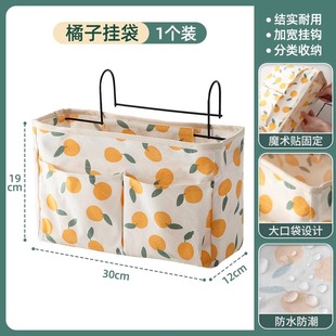 Bedside Hanging Bag for College Students' Dormitory Multifunctional Bedside Fabric Hanging Basket Bed Wardrobe Sundries Finishing Storage Bag