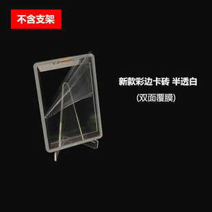 Magnetic card brick 35pt color border Ultraman special star diamond game king collection card brick star protection card set