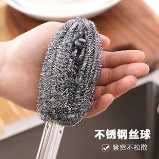 Стальной шарик щетка с ручкой Длинный стержень для мытья кастрюли не ржавеет
