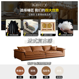 Italian Style Minimalist Sofa Head Layer Cowhide Modern Simple Living Room Antique Elephant Ear Down Sofa Straight Row High Level