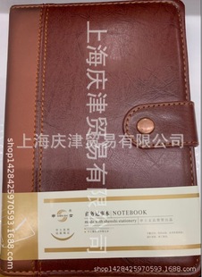 Shenshi business notebook NO.8732 conference record book leather book