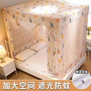 Mosquito Net Home with Bracket Integrated Summer Mosquito-proof Zipper Princess Wind Double Bedroom Dormitory 1.2 m Big Bed
