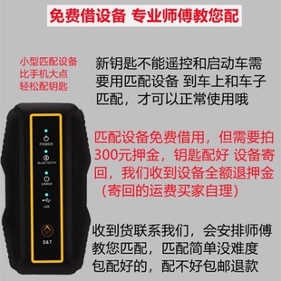 Применимо к Buick New Lacrosse Remote Remote GL8 Onkeway Slayer 6 Wien GL6 Anko Flag Автомобильные ключи