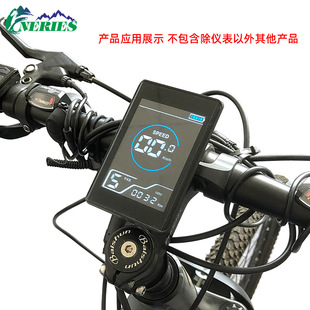 Color screen bicycle speed control instrument five-core wiring electric mountain bike scooter Intelligent LCD speed display