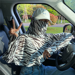 Sunscreen Shawl Women's Summer Zebra Driving Cloak Long Sleeve Riding Mask Face Covering Cloak All-in-One Short Sunscreen Clothing