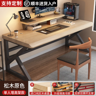 Solid Wood Computer Desk Student Bedroom Home Desk Office Long Table Double Worktable Simple E-sports Small Table