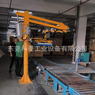 Booster Arm Manipulator Vacuum Suction Carton Battery Handling Gas Control Flip Hard Arm Manipulator
