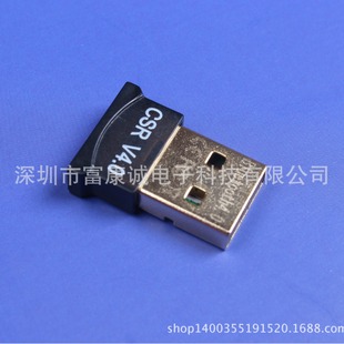 Версия 5.3 приемник Bluetooth/адаптер USB Bluetooth/5.3 адаптер Bluetooth