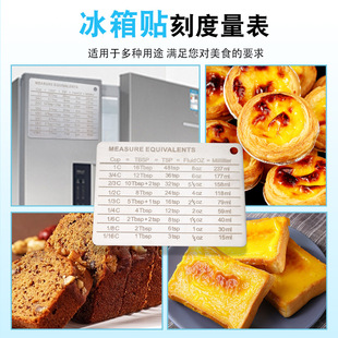 Creative personality stainless steel magnet refrigerator magnet household common unit conversion control table with magnetic scale magnet