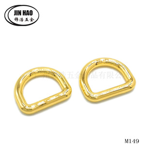Luggage clothing hardware die-casting closed round Line D-buckle 16mm shoulder strap semi-round buckle webbing metal buckle zinc alloy d-buckle