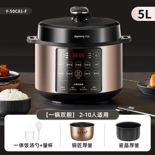 1 Pair of Bile 6L Rice Cooker Official Flagship Store 2 Joyoung 5 Smart Electric Pressure Cooker Household High Pressure