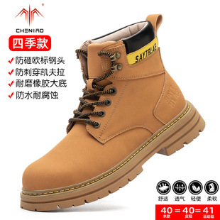 Labor protection shoes winter men's shoes anti-smash anti-puncture insulated shoes for construction site work cross-border wholesale new high-top safety shoes