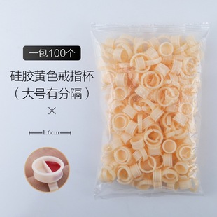 Semi-permanent tattoo ring cup disposable ring color cup eyebrow eye eyelash grafting supplies tool 100