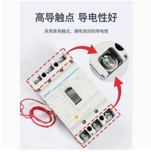 Chint Nm1-63S 125S 250S 400S 630S/3310 with Fire Trip Release Strong Cut-Off Circuit Breaker