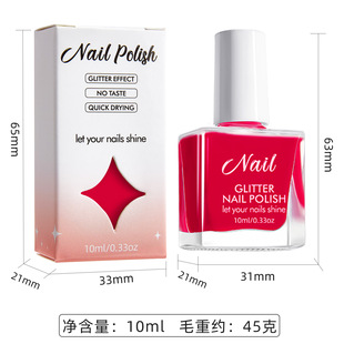 Cross-border Christmas nail polish suit free baking quick drying tasteless flash nail art mixed sequins glitter powder jewelry wholesale