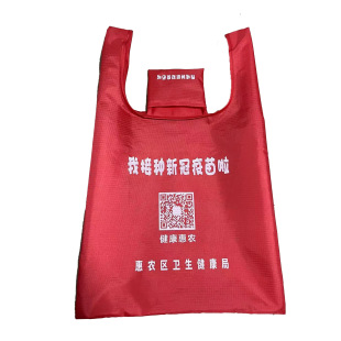 Manufacturer Customized Wholesale New 210D Zipper Storage Bag Portable Oxford Cloth Foldableable Shopping Bag Grocery Shopping Bag