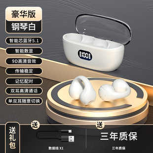 Bluetooth Headset True Wireless No Ear Clip Ear Motion Noise Reduction High Sound Quality New for Apple Huawei