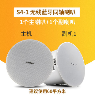 Xianke Wireless Bluetooth Ceiling Audio Partition Commercial Store Home Set Embedded Speaker Ceiling Speaker