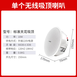 Free Shipping Xianke Ceiling Wall-Mounted Speaker Coaxial Hanging Ball Waterproof Column Ceiling Fire Speaker Monitoring Constant Voltage