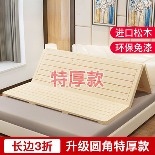 Hard Bed Board Gasket Solid Wood Row Skeleton 1.8 m Folding Board Pine Whole Hard Board Mattress Waist Protection Spine Protection