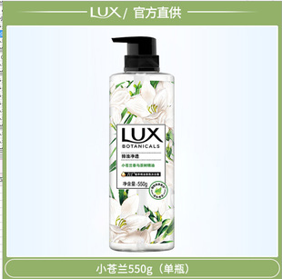 Лес для душа Lixi Langcang Lanxiang 550ml Страхование труда групповая покупка оптом