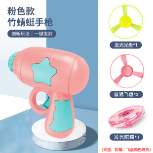 Ming Wen Children's Flying Toy Gun Male 3 Children 5 Female Flying Luminous Bamboo Dragonfly Outdoor Parent-Child Interactive Frisbee Gyro
