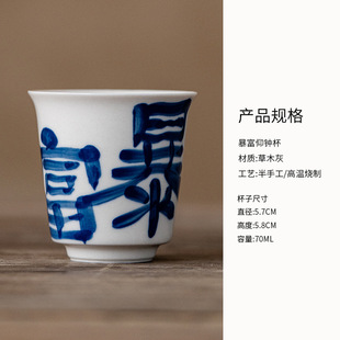 Plant Ash Handwritten Calligraphy Ceramic Master Cup Single Cup Household Anti-scalding Tea Tasting Cup Household Tea Cups Office Tea Breaking