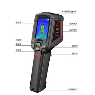 Высокоточный тепловизионный тепловизионный томограф T120H инфракрасный температурный скрининг портативный высокоточный тепловизор