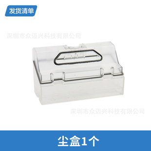 Подходит для Xiaomi Mijia Wash-Free Pro Аксессуары для роботов для подметания пола Кронштейн для швабры Боковая щетка Основная щетка Экран фильтра