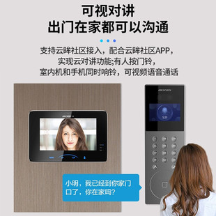 Hikvision 4.3 inch screen face recognition residential building visual intercom unit door machine villa visual pair