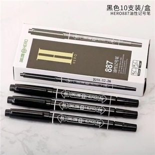 Hero 887 marker oil pen small double head hook line pen black quick-drying non-fading marker pen wholesale