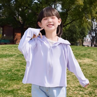 Children's Sunscreen Clothing Boys and Girls Summer 2025 New Ice Silk Sunscreen Clothing Thin Anti-ultraviolet Breathable Jacket