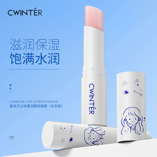 Vaseline couple lipstick TikTok fast hand Internet celebrity same moisturizing lip mask lip balm for students unisex wholesale