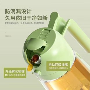 Glass Sprinkler Kitchen Spray Integrated Oil Spray Bottle Light Food Oil Control Spray Bottle Sealed Soy Sauce Bottle Transparent Oil Pot